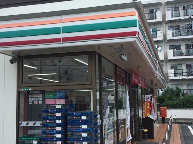 セブンイレブン座間相模が丘南店