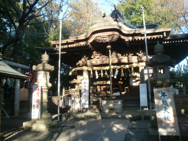 座間神社・神社会館すいめい