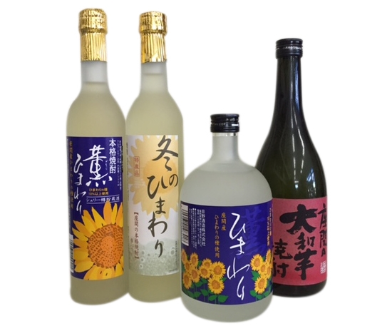 神奈川県央小売酒販組合