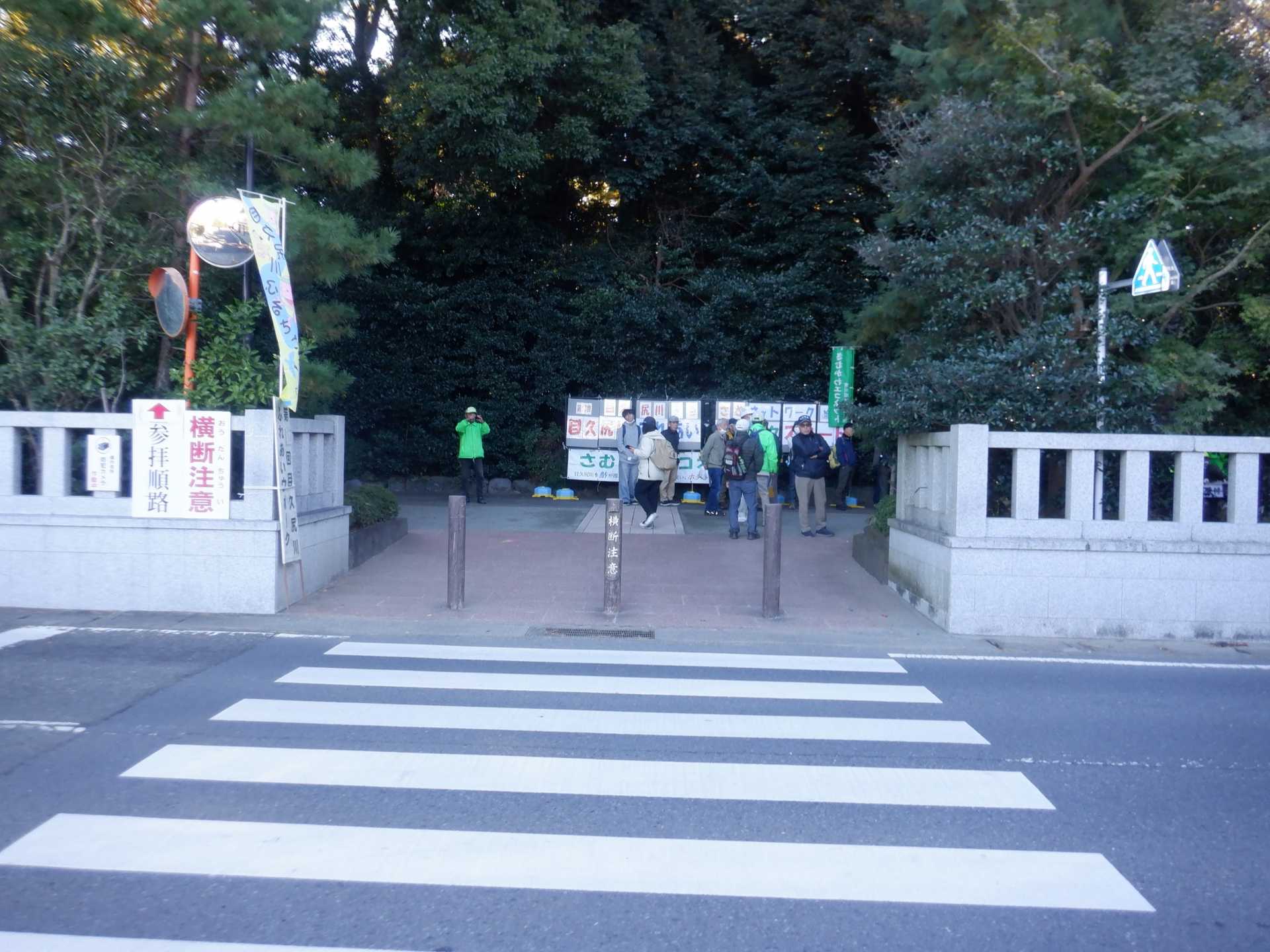目久尻川ふれあいウオーク