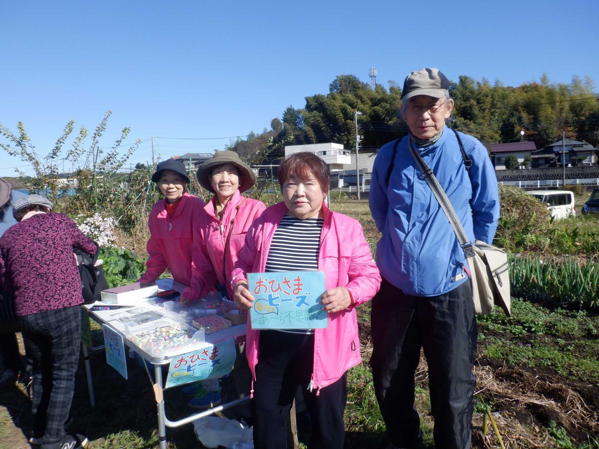 目久尻川ふれあいウオーク