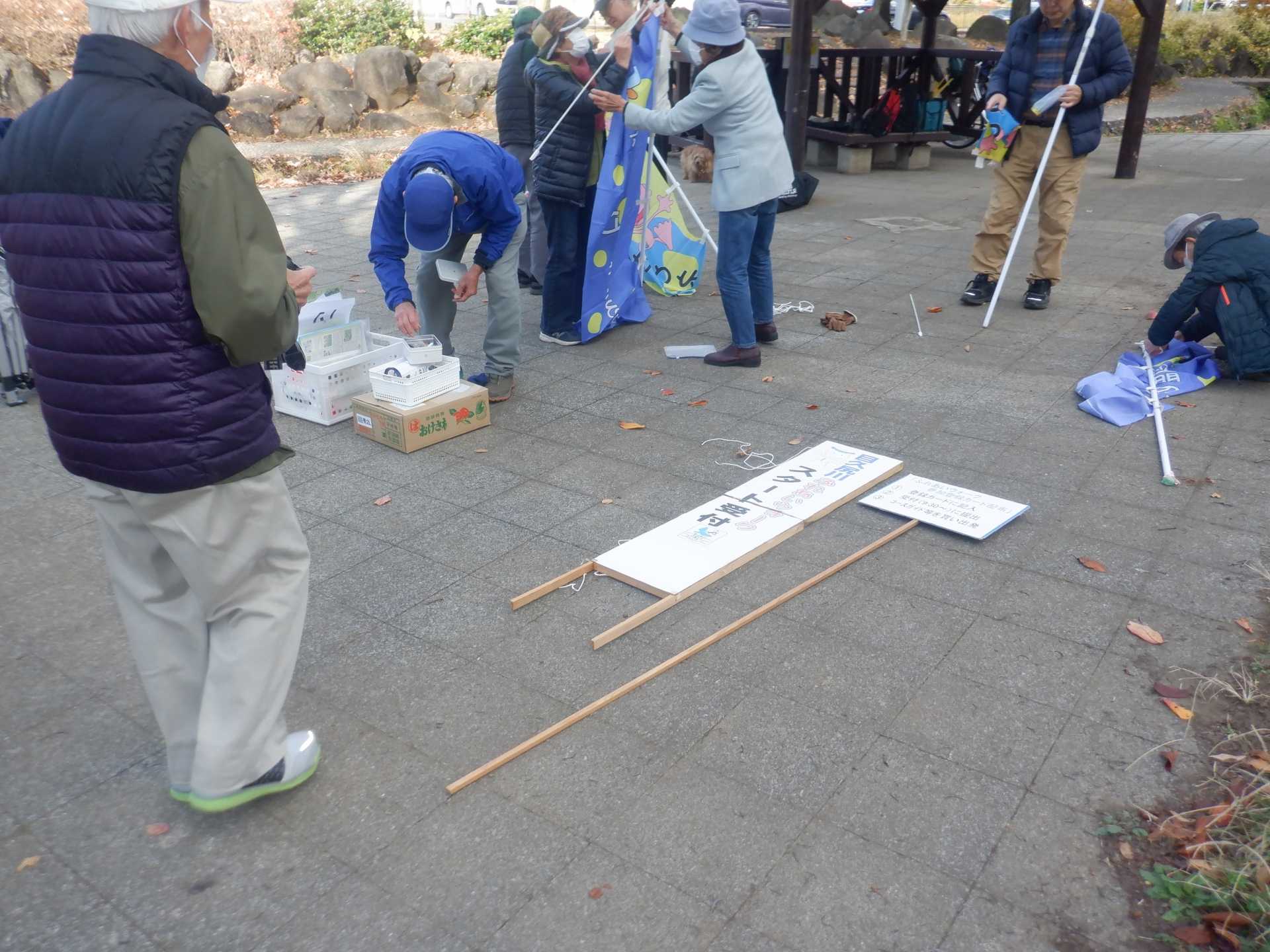 目久尻川ふれあいウオーク