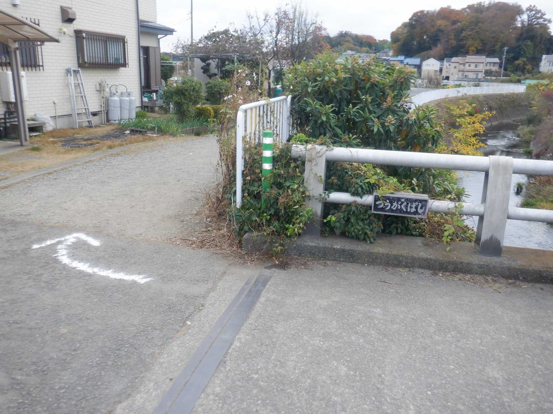 目久尻川ふれあいウオーク