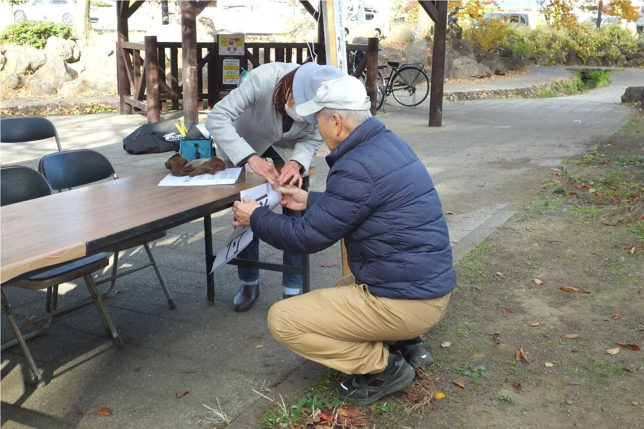 目久尻川ふれあいウオーク