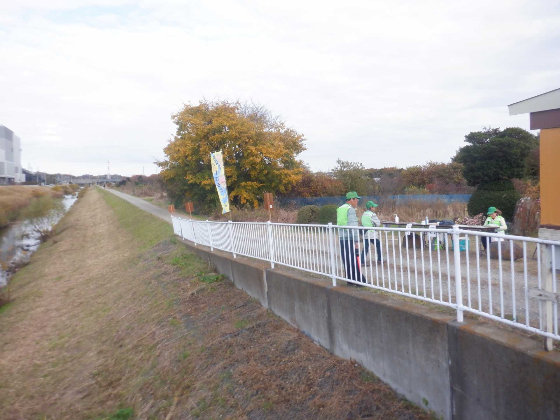 目久尻川ふれあいウオーク