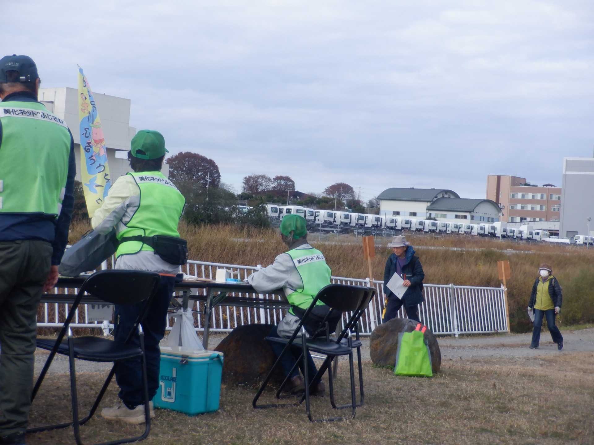 目久尻川ふれあいウオーク