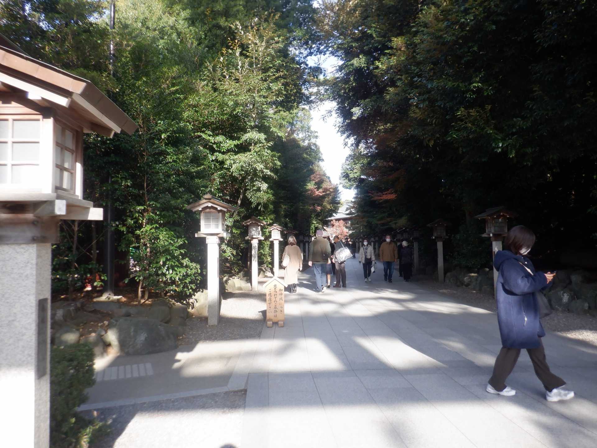 目久尻川ふれあいウオーク