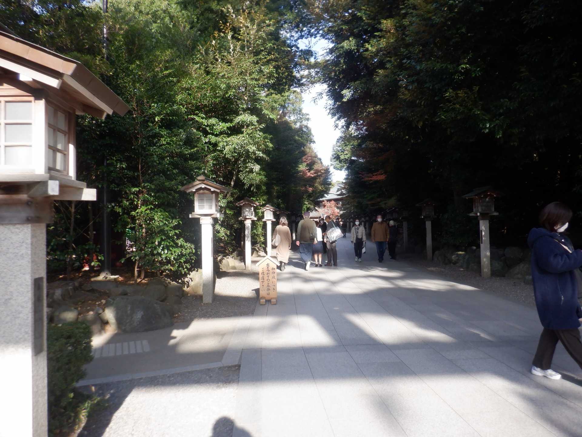 目久尻川ふれあいウオーク