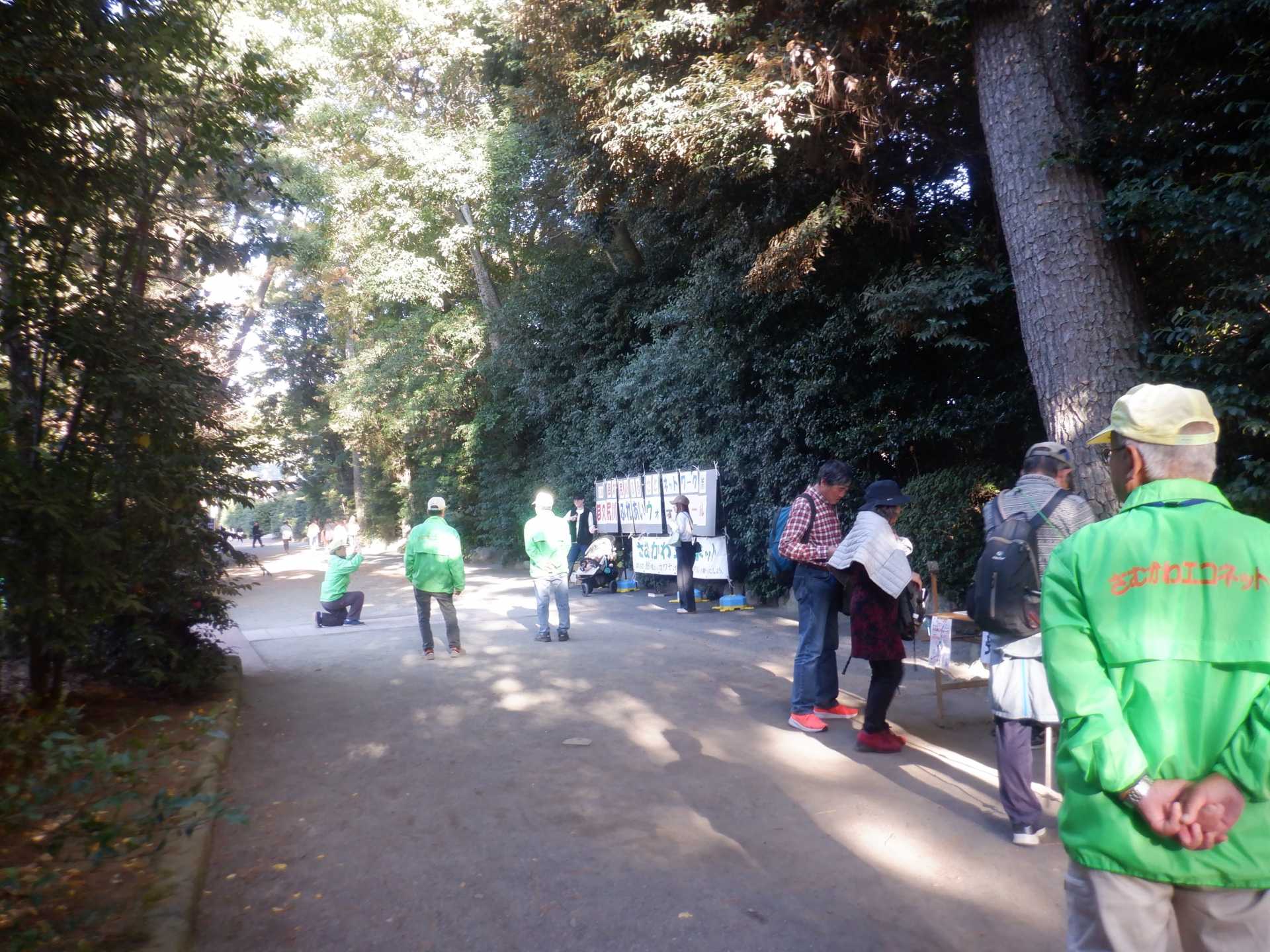 目久尻川ふれあいウオーク