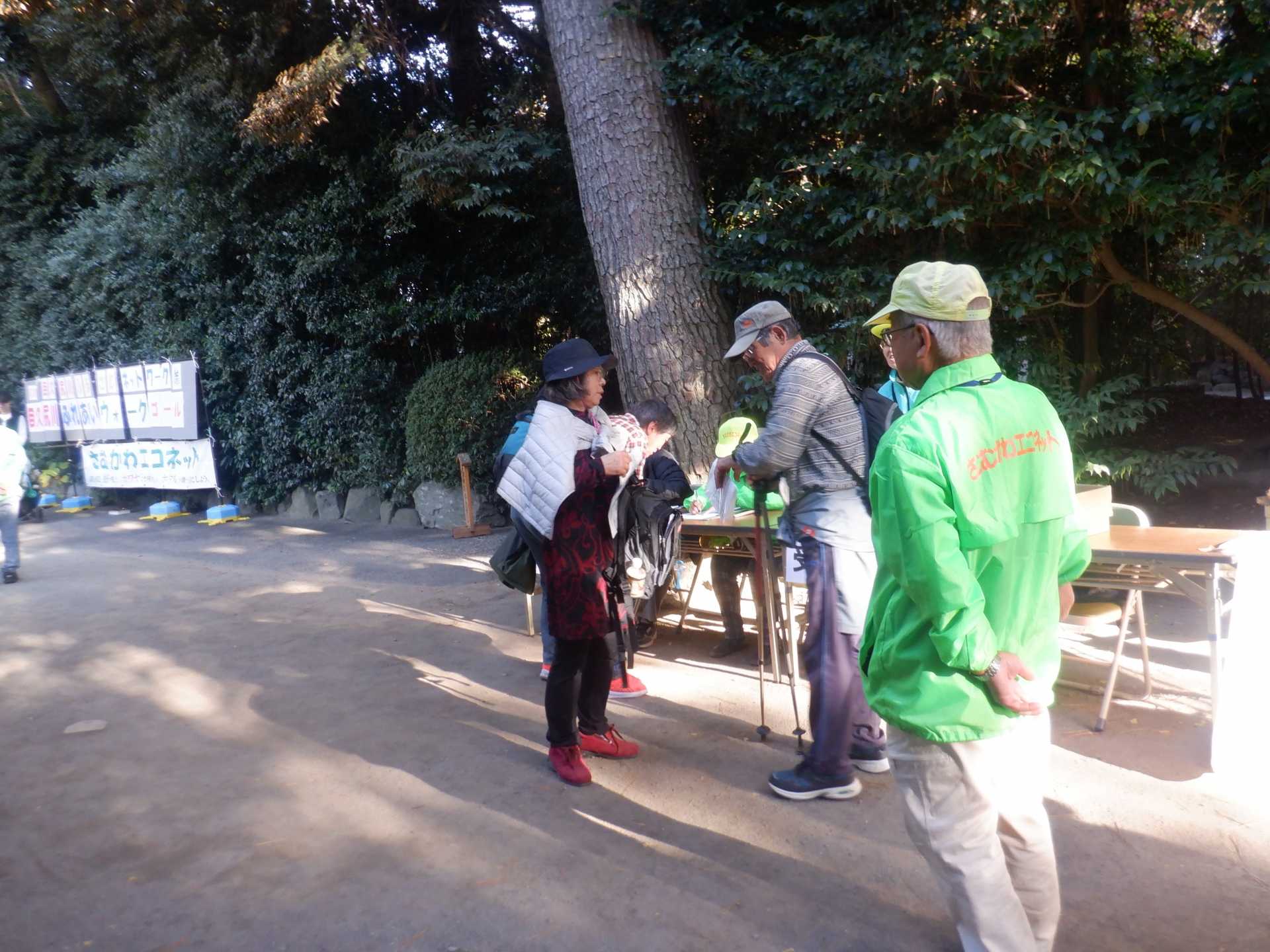 目久尻川ふれあいウオーク