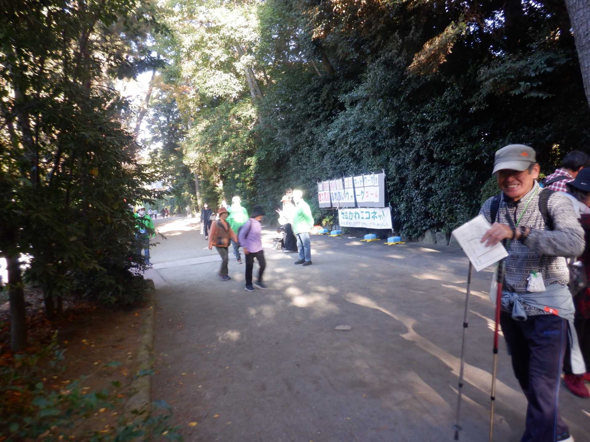 目久尻川ふれあいウオーク