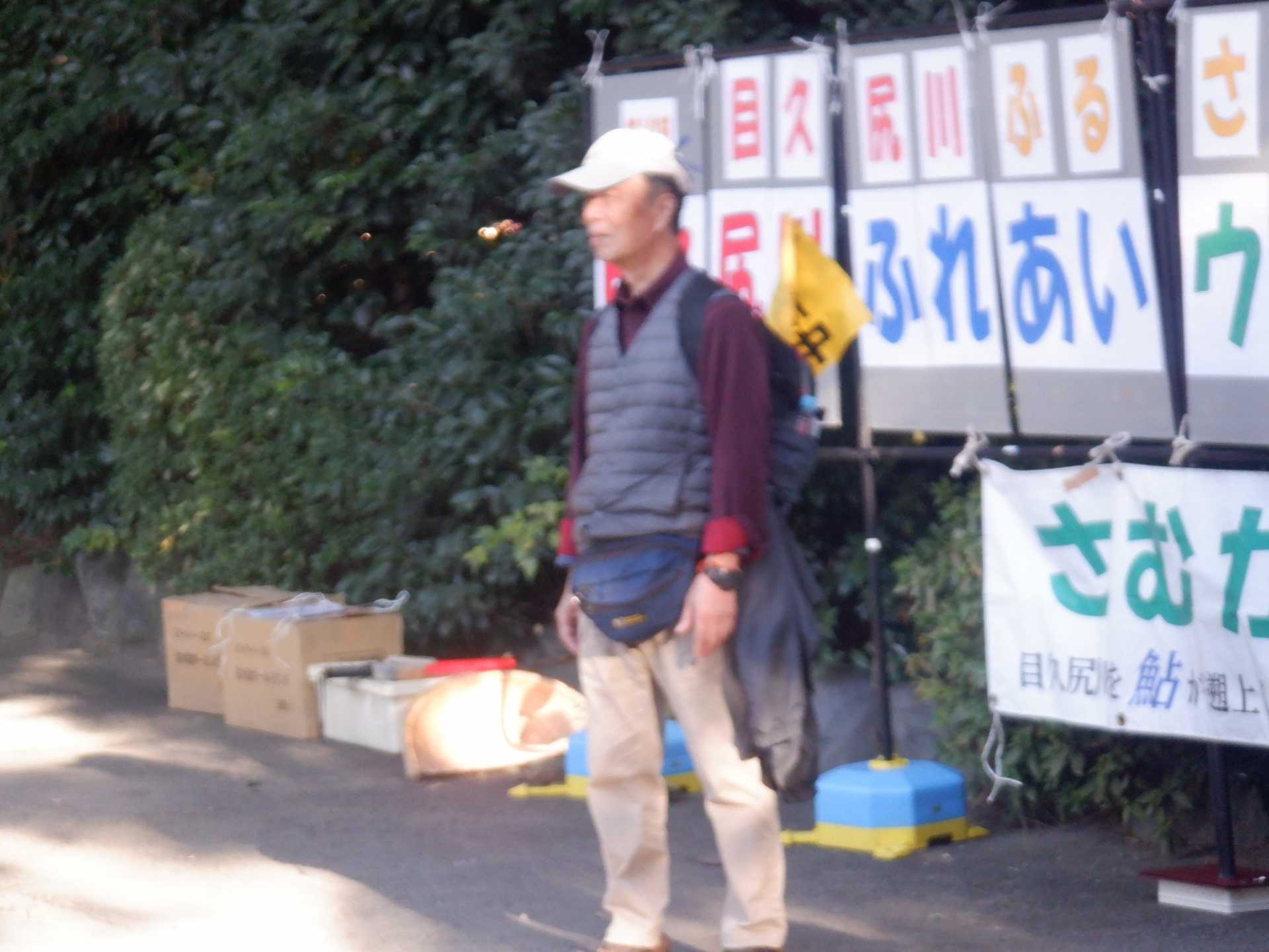 目久尻川ふれあいウオーク